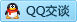 QQ在线咨询2880162911